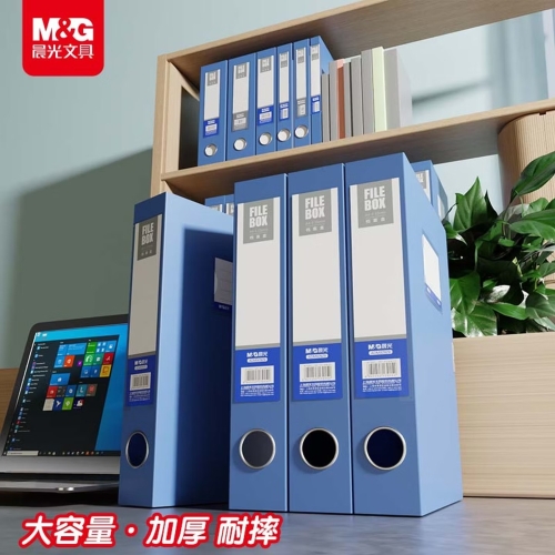 晨光（M&G）文具 10只A4/55mm档案盒粘扣文件盒 凭证收纳资料盒 蓝色票据塑料盒办公财会用品ADM929Z9